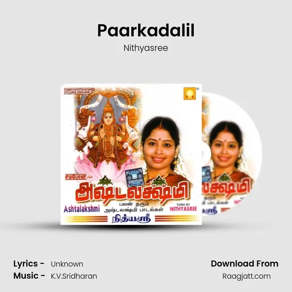 Paarkadalil mp3 song