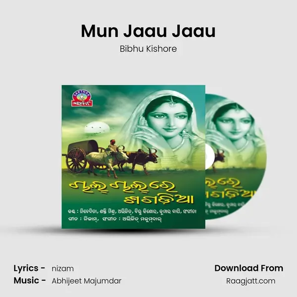 Mun Jaau Jaau mp3 song