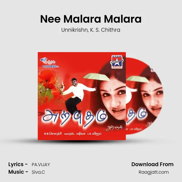 Nee Malara Malara mp3 song