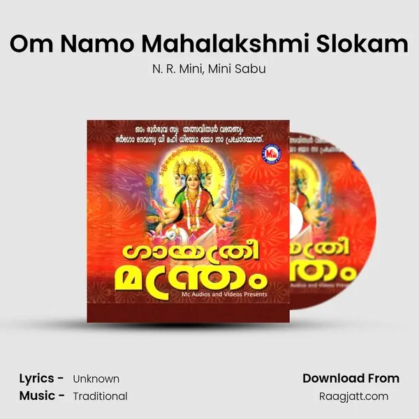 Om Namo Mahalakshmi Slokam mp3 song