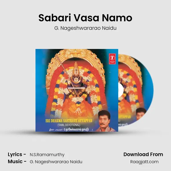 Sabari Vasa Namo mp3 song