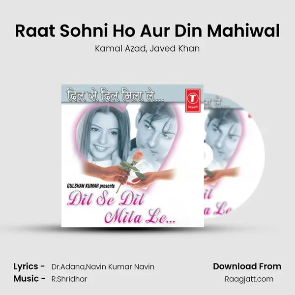 Raat Sohni Ho Aur Din Mahiwal - Kamal Azad album cover 