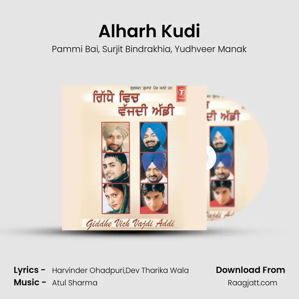 Alharh Kudi - Pammi Bai album cover 