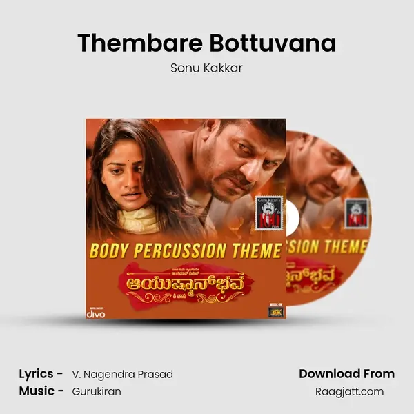 Thembare Bottuvana - Sonu Kakkar album cover 