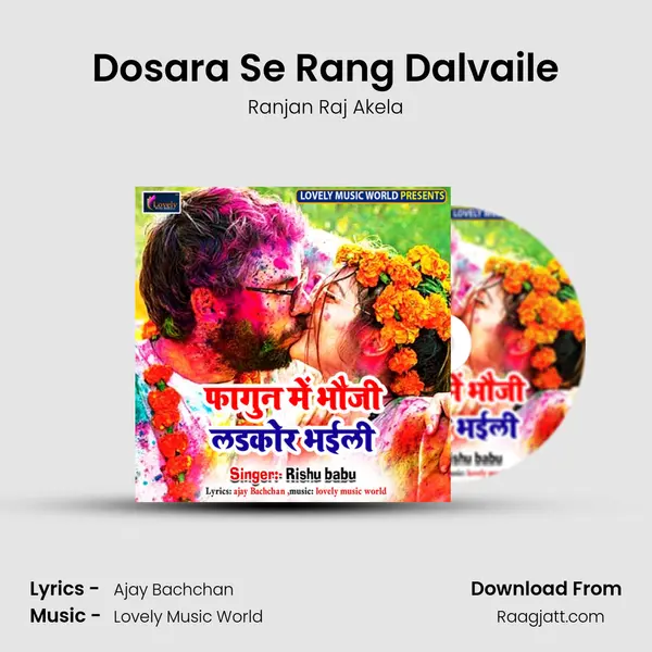 Dosara Se Rang Dalvaile - Ranjan Raj Akela album cover 