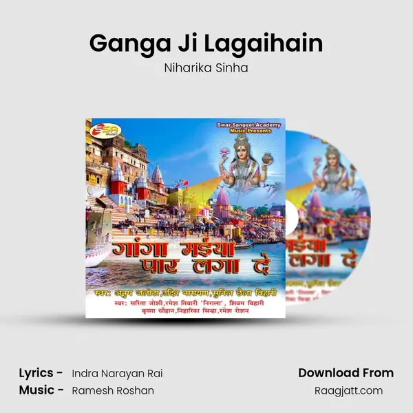 Ganga Ji Lagaihain mp3 song