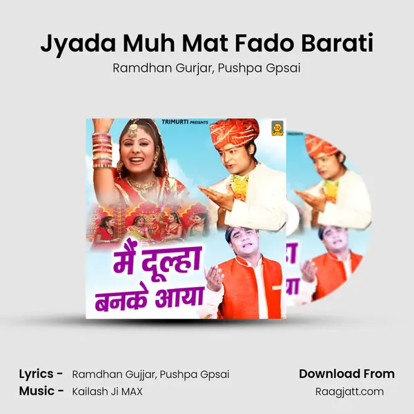 Jyada Muh Mat Fado Barati mp3 song