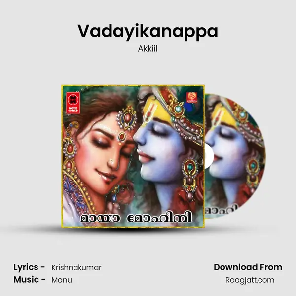 Vadayikanappa mp3 song