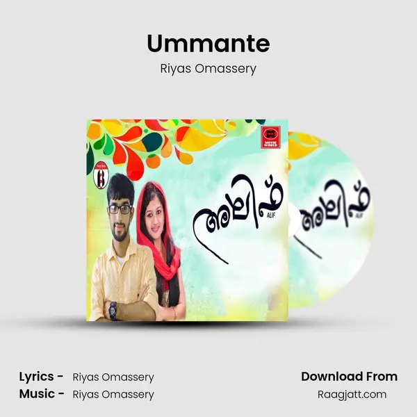 Ummante - Riyas Omassery album cover 