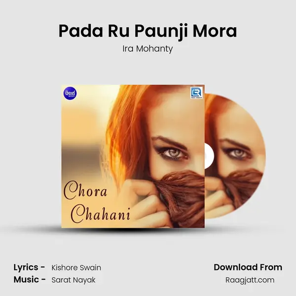 Pada Ru Paunji Mora - Ira Mohanty mp3 song