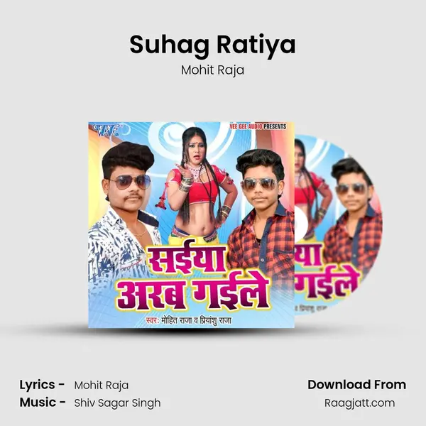 Suhag Ratiya - Mohit Raja album cover 