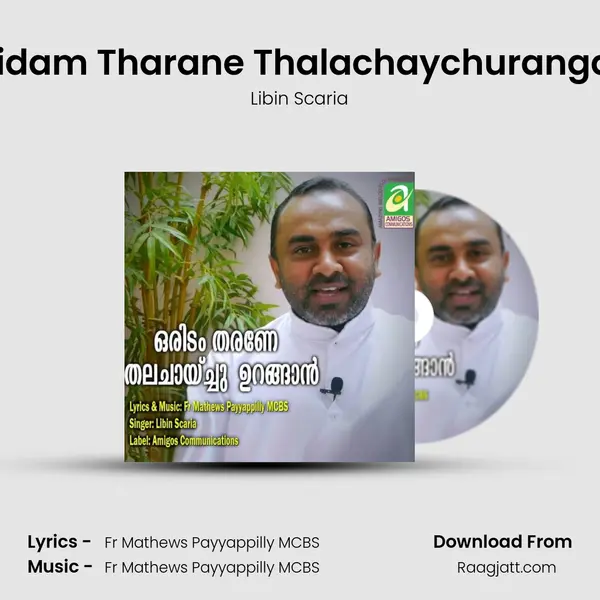 Oridam Tharane Thalachaychurangan (Karaoke) mp3 song