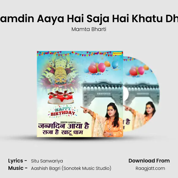 Janamdin Aaya Hai Saja Hai Khatu Dham - Mamta Bharti album cover 