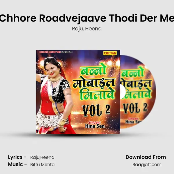 Chhore Roadvejaave Thodi Der Me - Raju album cover 