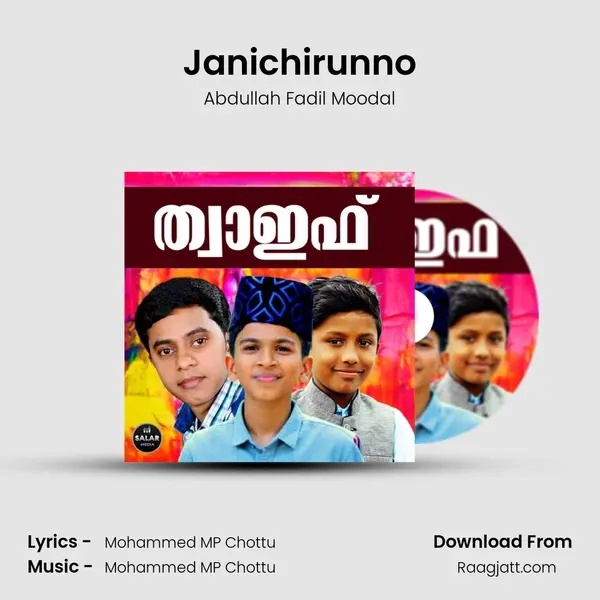 Janichirunno - Abdullah Fadil Moodal album cover 