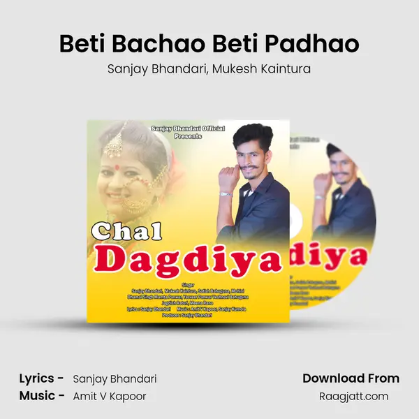 Beti Bachao Beti Padhao mp3 song