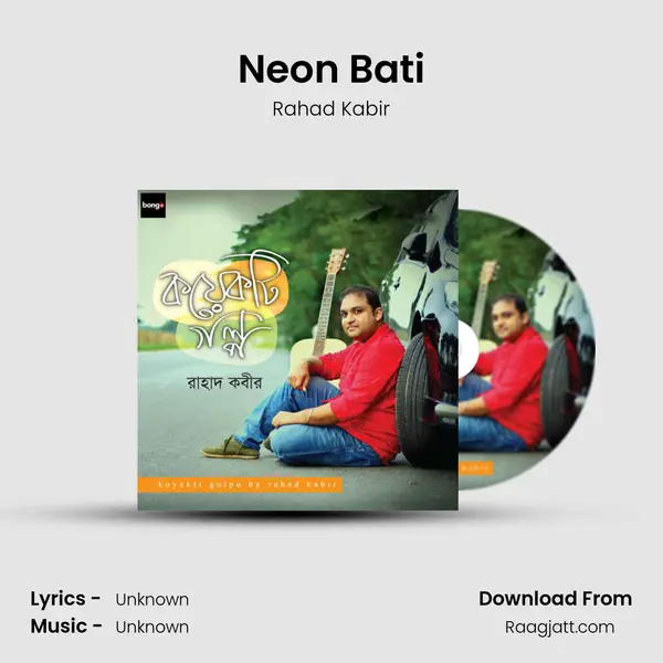 Neon Bati mp3 song