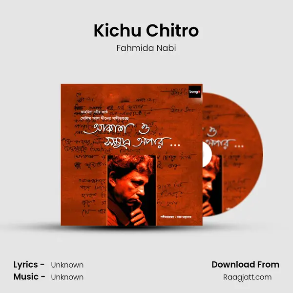 Kichu Chitro mp3 song