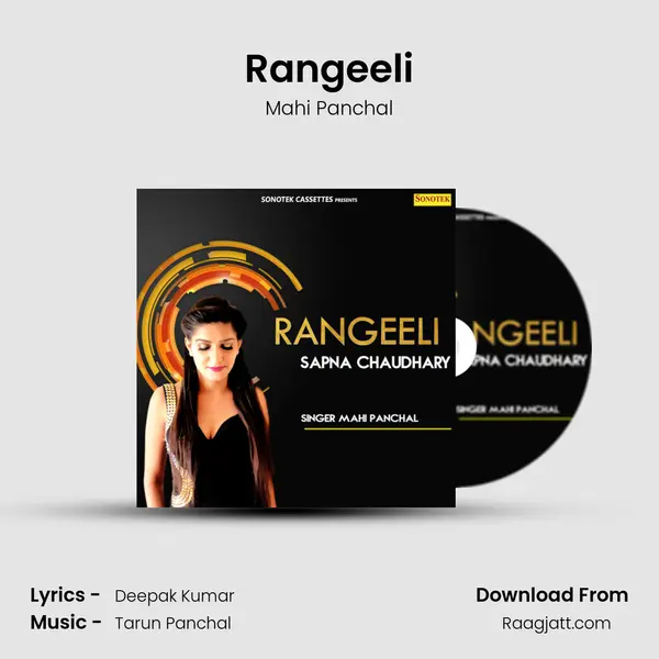 Rangeeli mp3 song