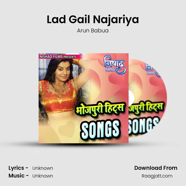 Lad Gail Najariya - Arun Babua mp3 song