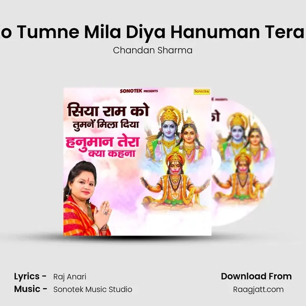 Siya Ram Ko Tumne Mila Diya Hanuman Tera Kya Kehna - Chandan Sharma album cover 