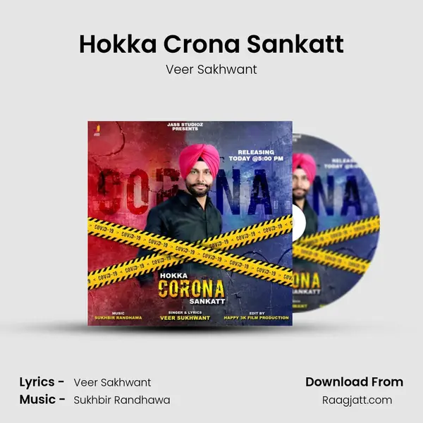 Hokka Crona Sankatt - Veer Sakhwant album cover 