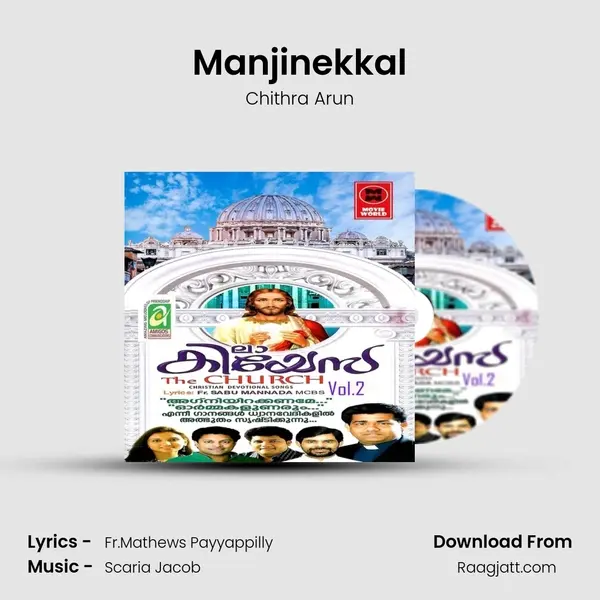 Manjinekkal mp3 song