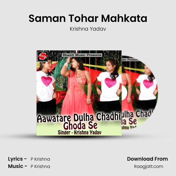 Saman Tohar Mahkata mp3 song