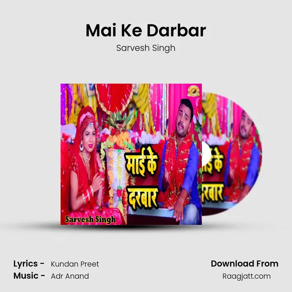 Mai Ke Darbar mp3 song