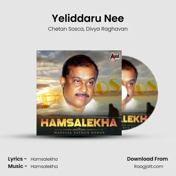 Yeliddaru Nee mp3 song