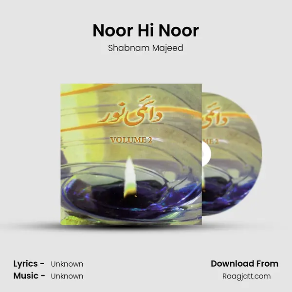 Noor Hi Noor mp3 song