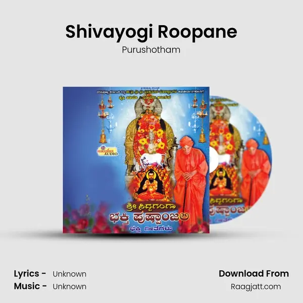 Shivayogi Roopane - Purushotham album cover 