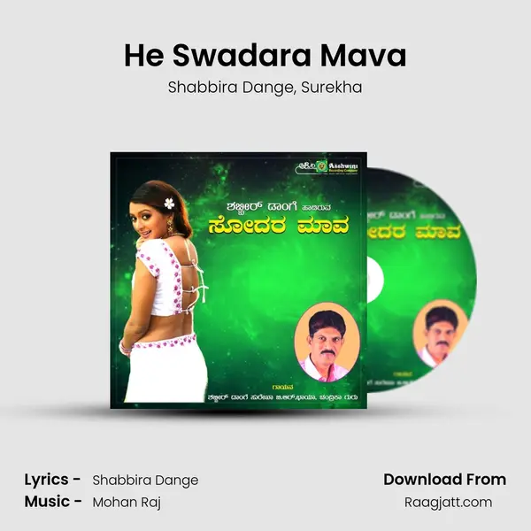 He Swadara Mava - Shabbira Dange album cover 