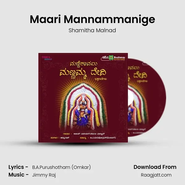 Maari Mannammanige - Shamitha Malnad album cover 