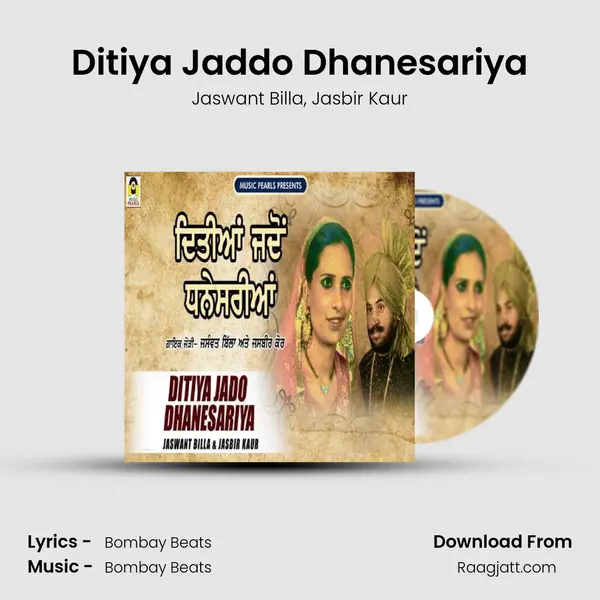 Ditiya Jaddo Dhanesariya - Jaswant Billa album cover 