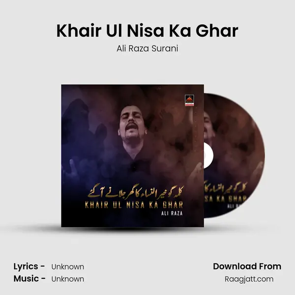 Khair Ul Nisa Ka Ghar mp3 song