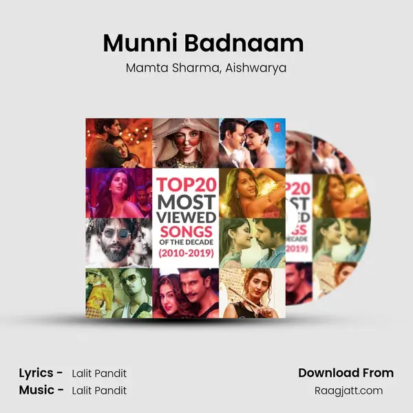 Munni Badnaam (From Dabangg) mp3 song