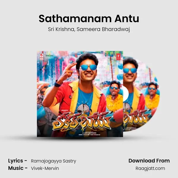 Sathamanam Antu - Sri Krishna album cover 