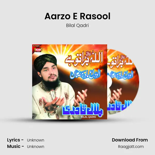 Aarzo E Rasool mp3 song