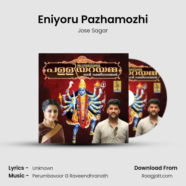 Eniyoru Pazhamozhi - Jose Sagar album cover 