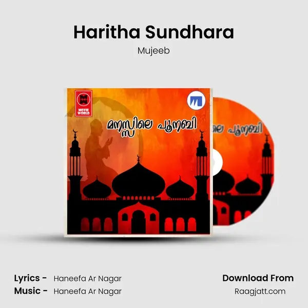 Haritha Sundhara - Mujeeb album cover 