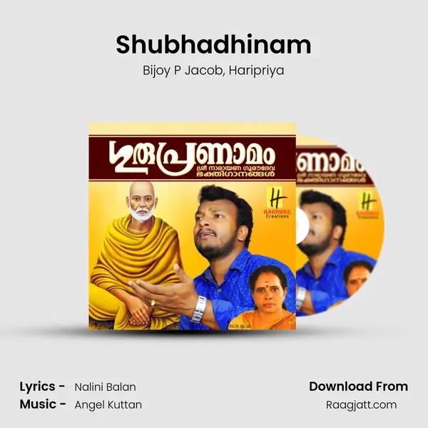 Shubhadhinam - Bijoy P Jacob album cover 