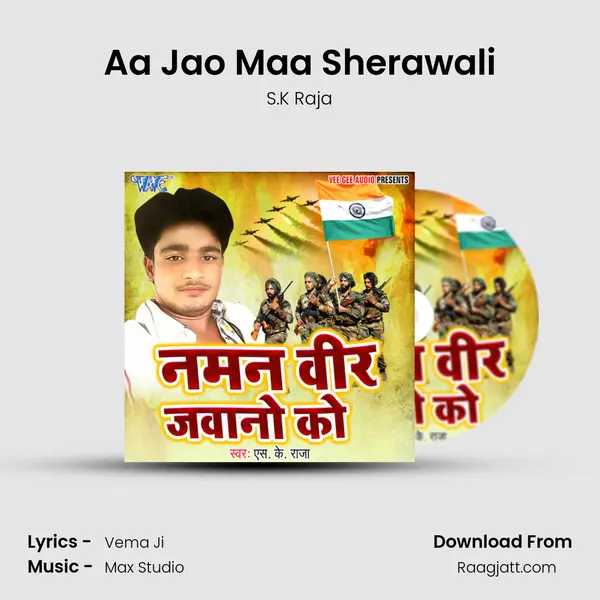 Aa Jao Maa Sherawali mp3 song