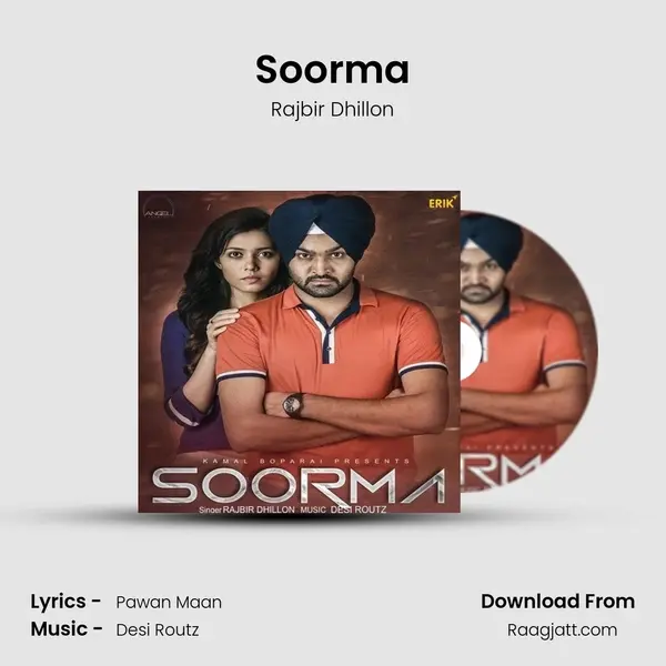 Soorma mp3 song