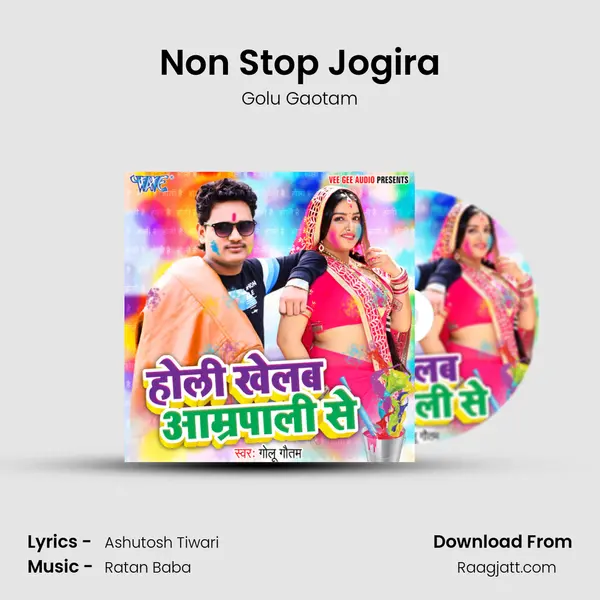 Non Stop Jogira mp3 song