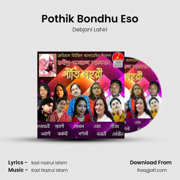 Pothik Bondhu Eso mp3 song