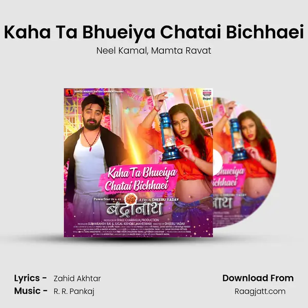 Kaha Ta Bhueiya Chatai Bichhaei mp3 song