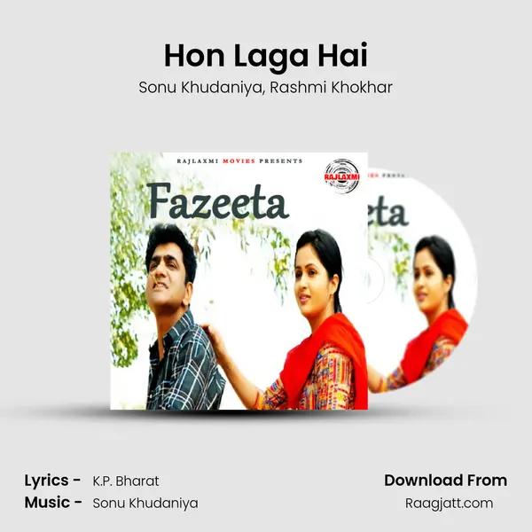 Hon Laga Hai - Sonu Khudaniya album cover 