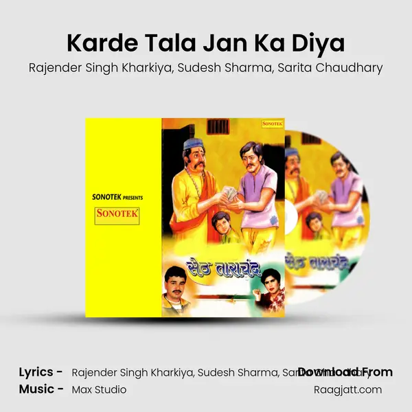 Karde Tala Jan Ka Diya mp3 song