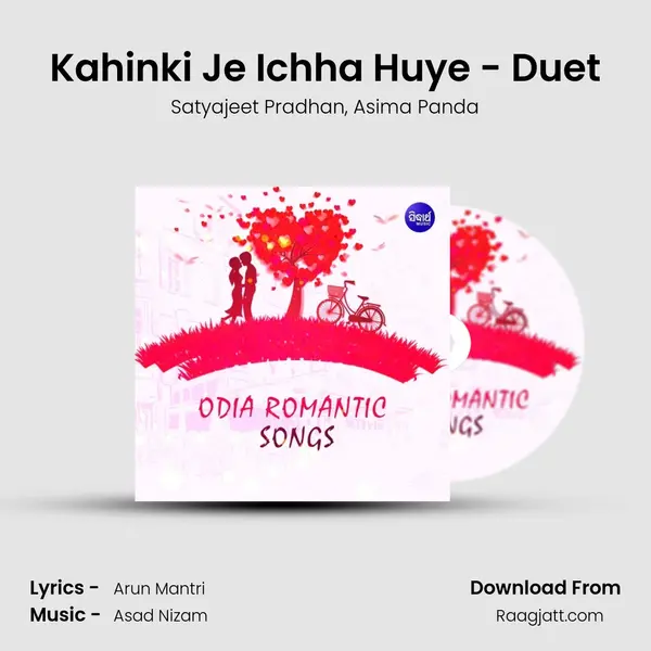 Kahinki Je Ichha Huye - Duet mp3 song